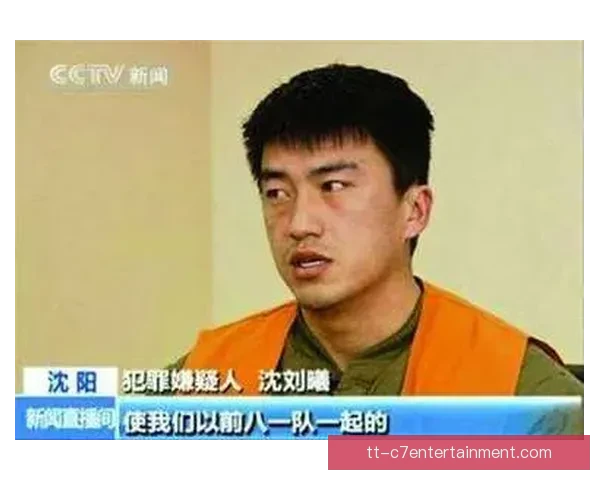 中国足协开出重磅罚单多名球员终身禁赛职业联赛风暴引发足坛震动